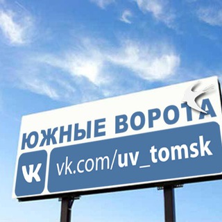 Логотип канала uvtomsk
