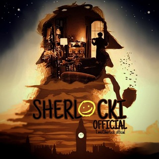 Логотип канала sherlocki_official