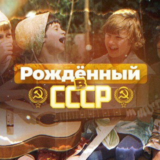 Логотип канала memory_cccp