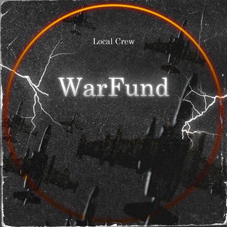 Логотип warfund