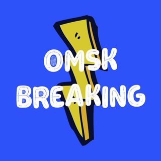 Логотип канала omskbreaking_zames