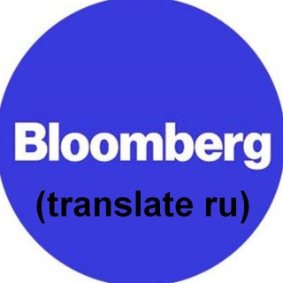 Логотип bloomberg_translate_ru