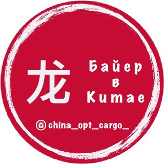 Логотип канала kidss_brand_china