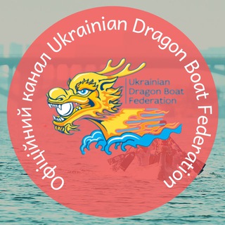 Логотип канала ukrainiandragonboatfederation