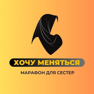 Логотип канала marafonsestram