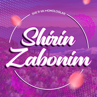 Логотип канала shirinzabonim