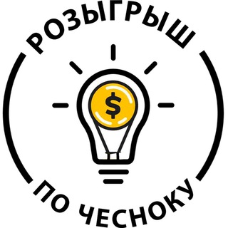 Логотип po_chesnocku