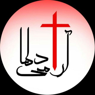 Логотип канала aramiyedelha