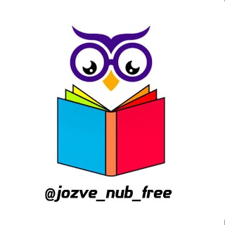 Логотип jozve_nub_free