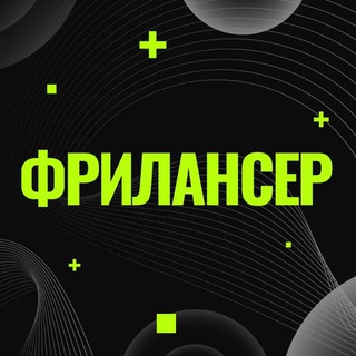 Логотип канала smm_lance