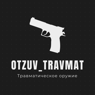 Логотип канала otzuv_travmat