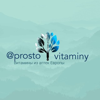 Логотип канала prostovitamminy