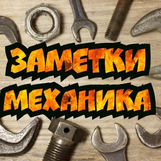 Логотип mekhanik_life