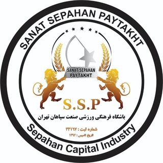 Логотип канала sanat_sepahan