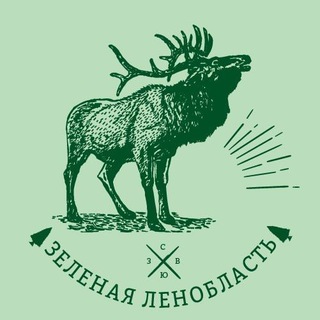 Логотип канала lenoblgreen