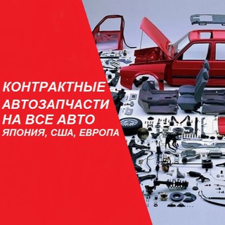 Логотип канала zapchasti_japan_auto