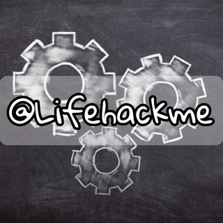 Логотип канала lifehackme