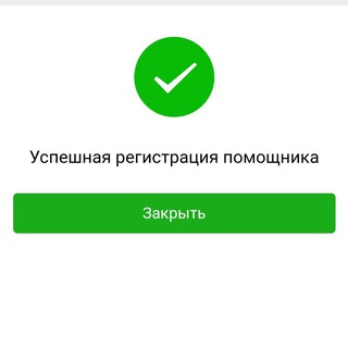 Логотип канала wechatregistration2022