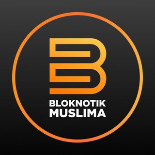 Логотип канала bloknotik_muslima