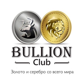 Логотип канала bullionclubchannel