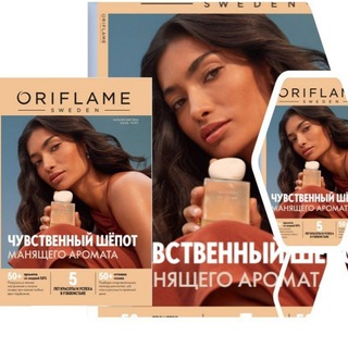 Логотип канала oriflame_katalog_uzbekistan