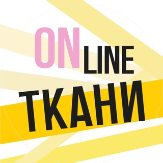 Логотип канала online_tkani