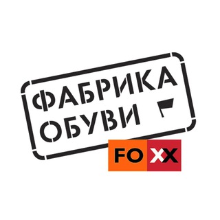 Логотип канала fabrikaobuvifoxx