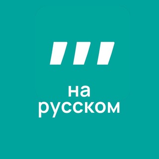 Логотип канала commas_ru