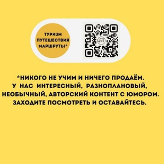 Логотип канала turistor1