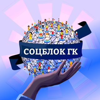 Логотип канала cozblokGK