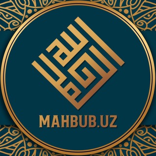 Логотип канала mahbub_uz