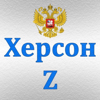 Логотип kherson_chat_ru