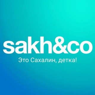 Логотип sakhco