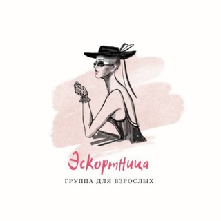 Логотип канала eskortnitsa365