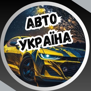 Логотип канала autoua_hub