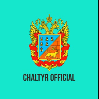 Логотип chaltyr_official