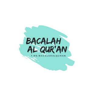 Логотип bacalahalquran