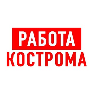 Логотип канала vakansiii_kostroma