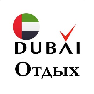 Логотип канала dubaiholiday