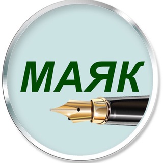 Логотип канала mayakbogodyhiv