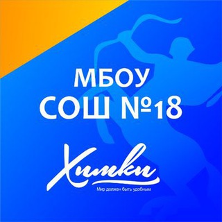 Логотип канала himkimbousosh18