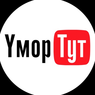 Логотип ymortut