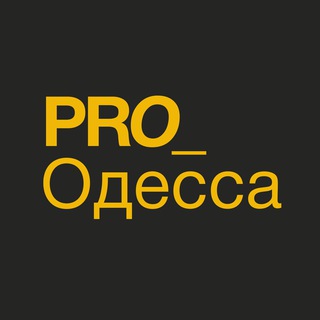 Логотип канала proodessa