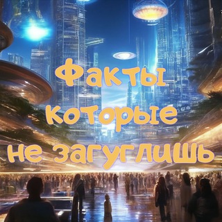 Логотип fakts_seeker