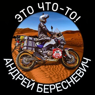 Логотип AndreiBeresnevich