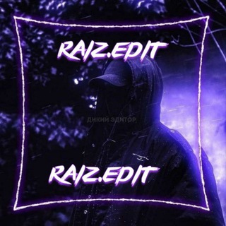 Логотип raiz_edit_production