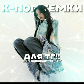 Логотип канала kpopnixx
