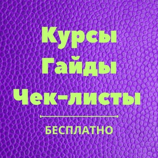 Логотип канала moicurs