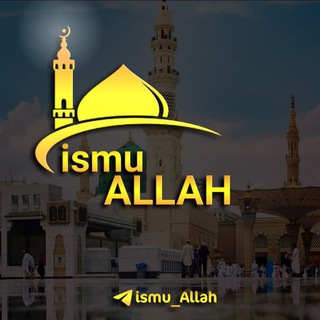 Логотип ismu_allah