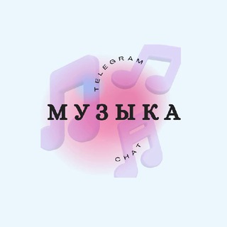 Логотип канала muzyka_kz